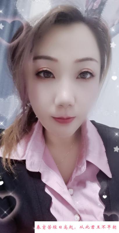 武清少妇 第1张