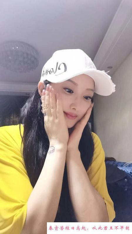 龙华风骚珠珠 第1张