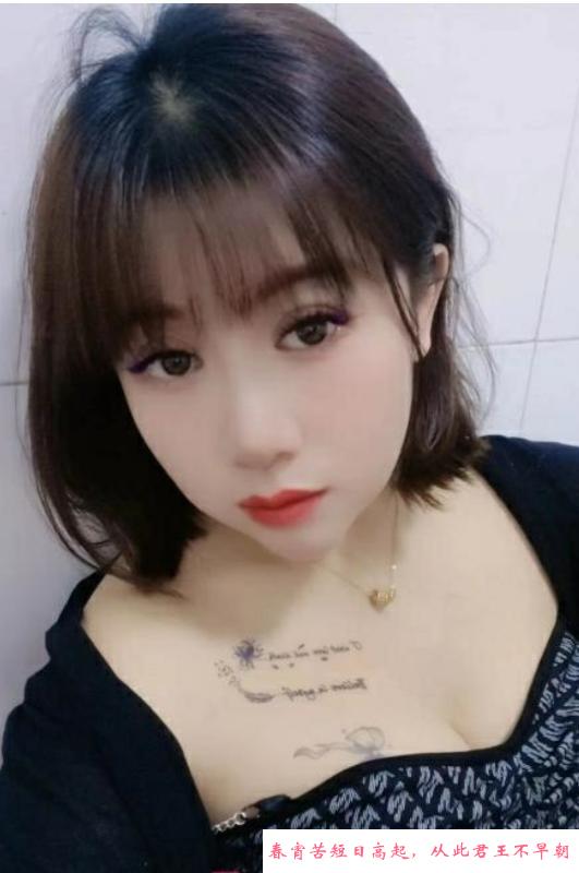 白云少妇琴 第1张