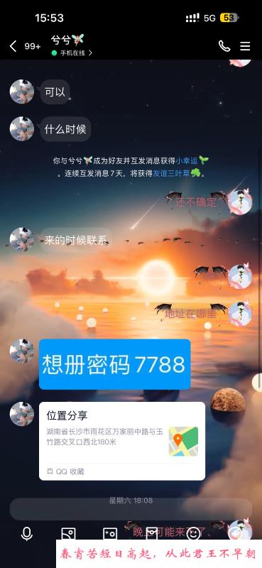 颜值美女兮兮 第3张
