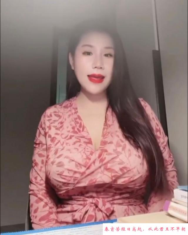丰乳肥臀 第2张