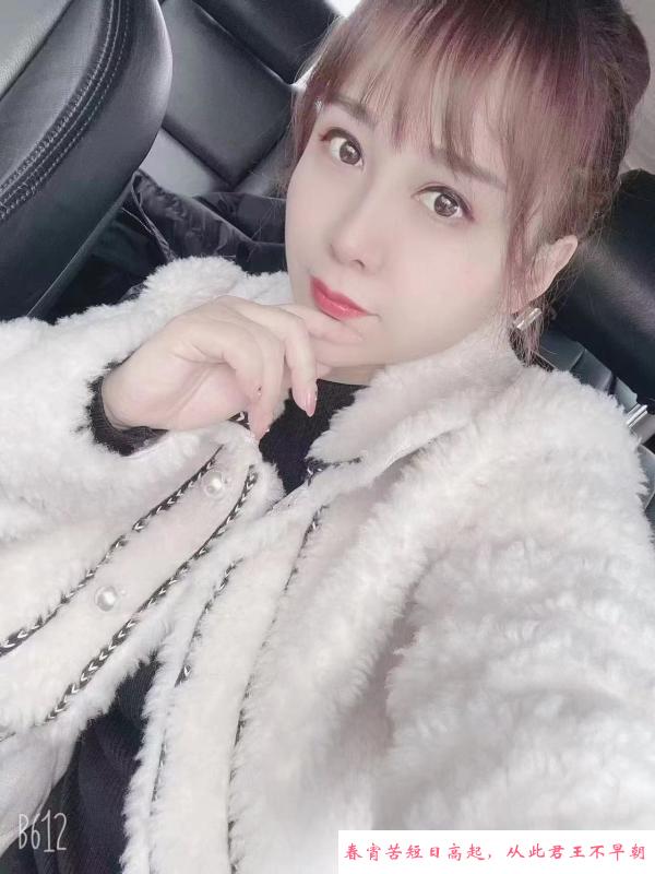 沈阳小迷妹 第1张