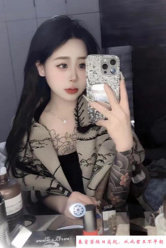 市里的服务系妹妹 第1张