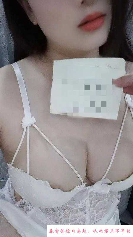 叫声销魂的琪琪 第1张
