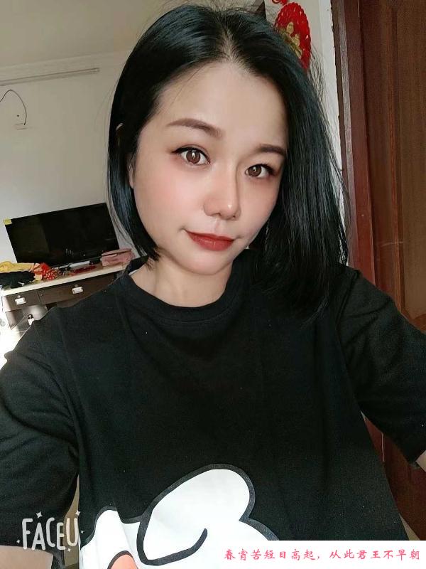 珠海东北熟女 第3张