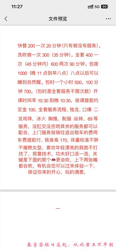 萧山熟女技术型 第1张