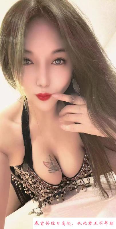 国贸大臀芳芳 第2张