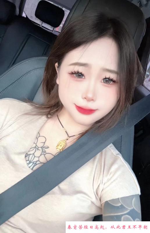 很不错的小甜妹 第1张