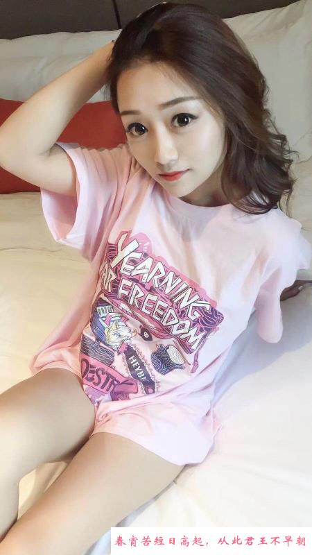 普陀乐儿妹子 第4张
