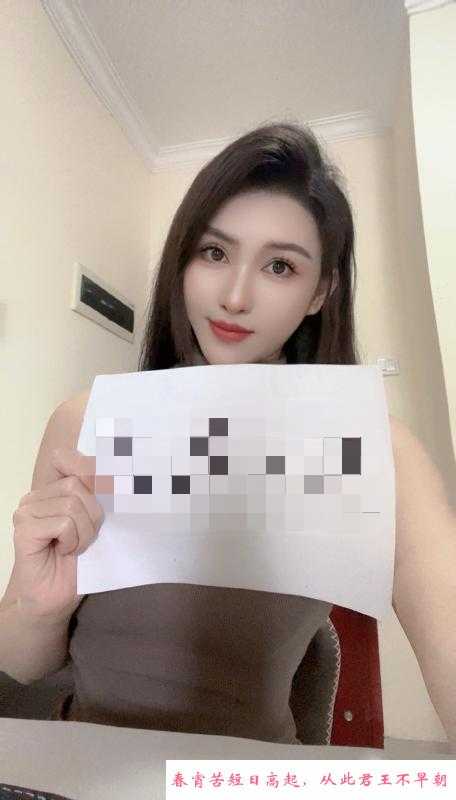 性感妖艳小迪 第1张