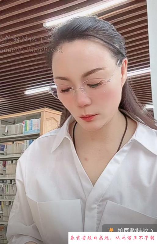 性价比熟女 第1张