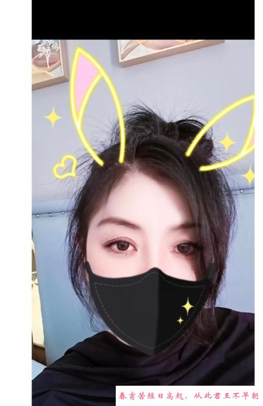 福州茹姐 第1张