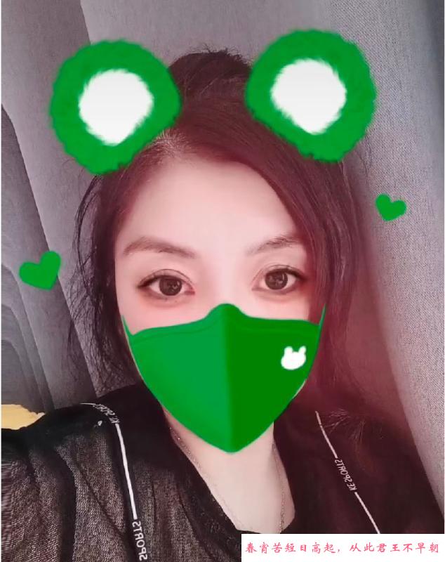 福州茹姐 第2张