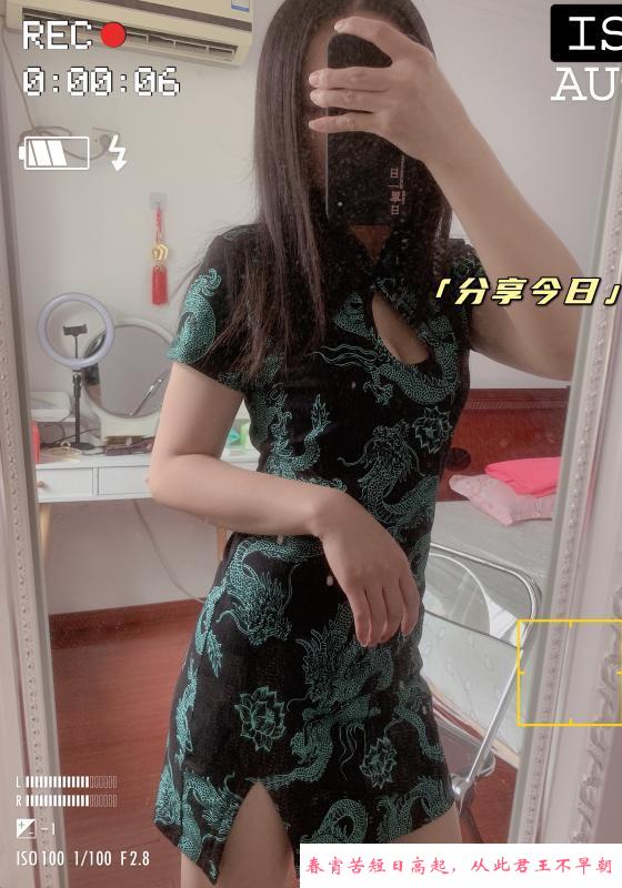 半套漂亮性感小姐姐 第1张