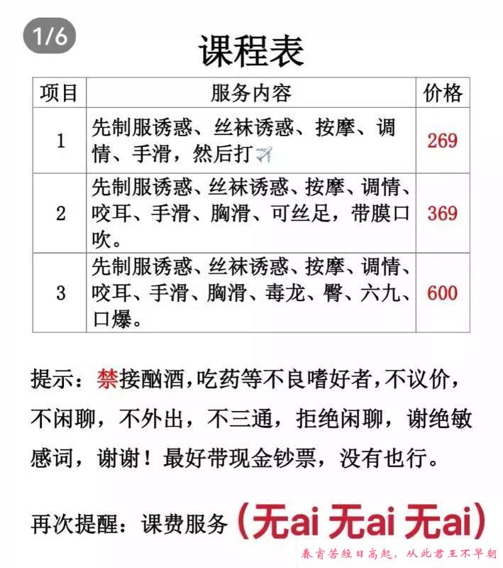 半套漂亮性感小姐姐 第4张