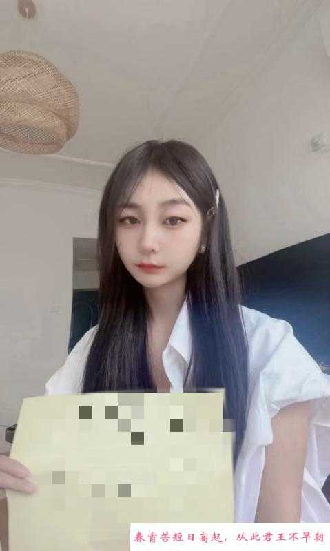 零零后嫩妹子 第3张