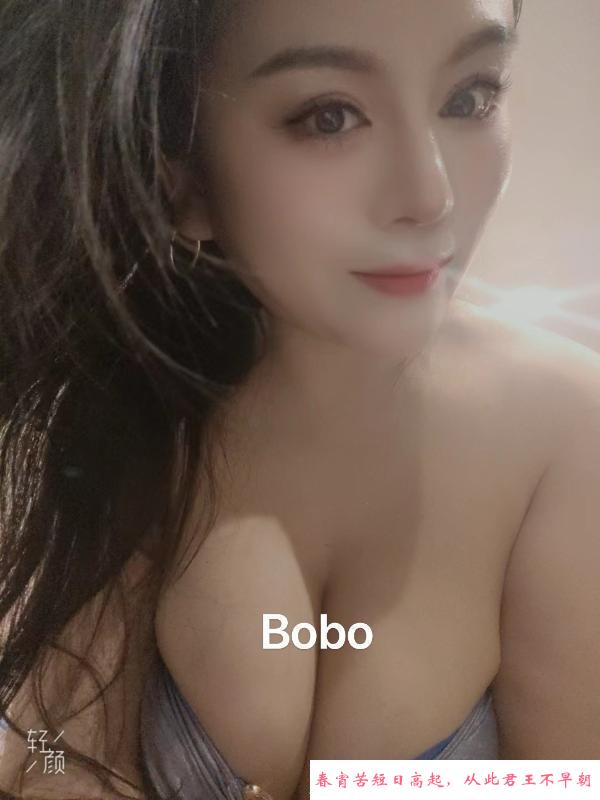 罗湖bobo 第2张