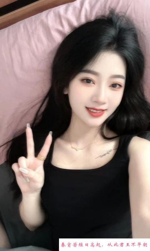 性价比少妇 第1张