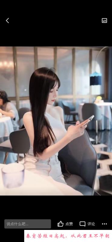 丰台婧妍 第2张