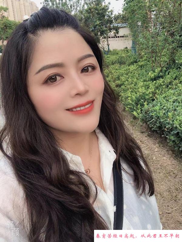 芜湖的贵州妹子 第4张