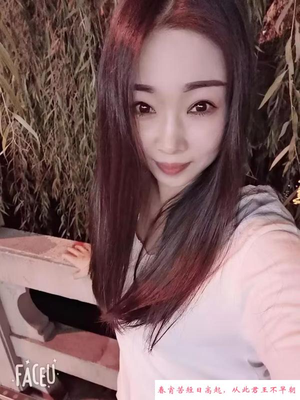 历城少妇 第1张