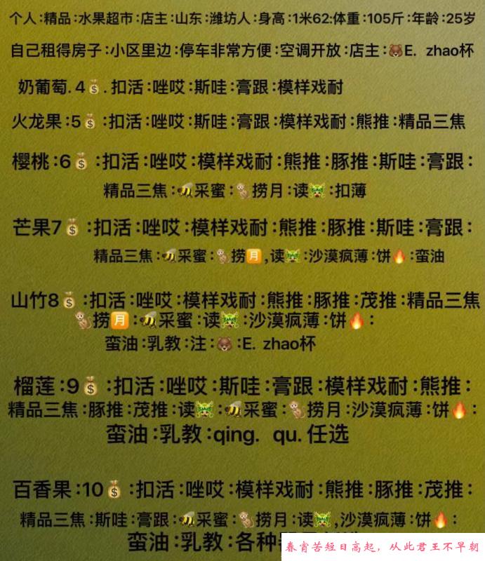 黄岛开发区丰满小嫩妹 第1张