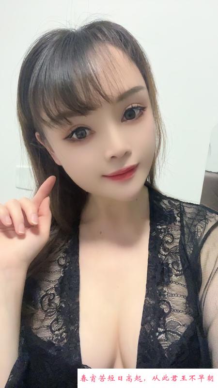 七宝探花小骚妇 第2张