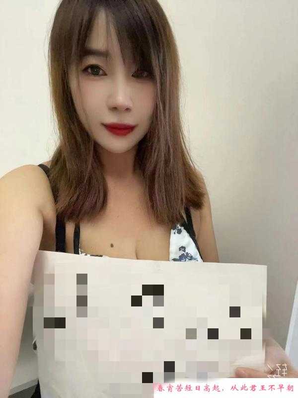 小辣椒激情体验记 第1张