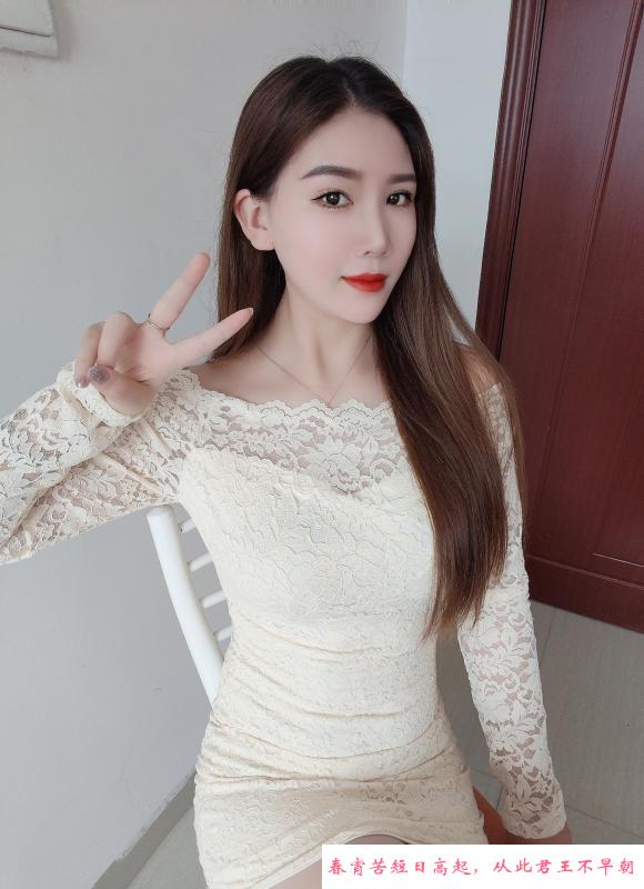 风骚小姐姐 第1张