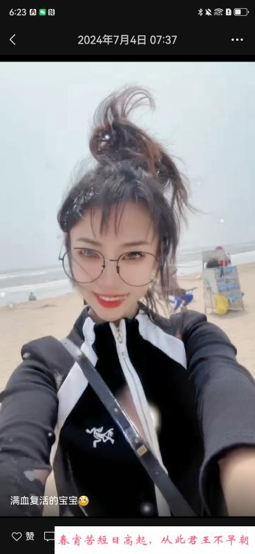 多次体验小美女 第2张