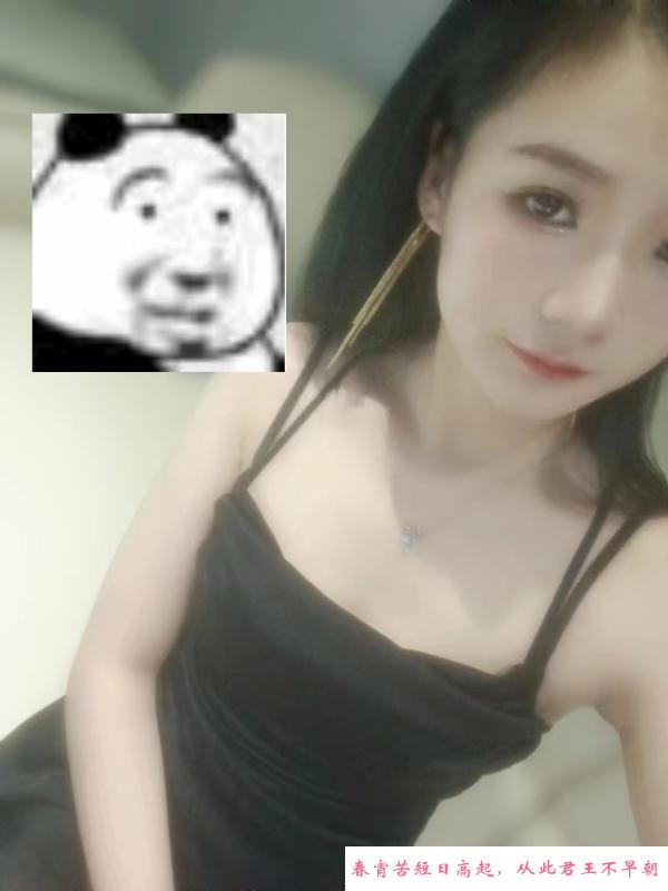蜀山迷耶小妹 第1张