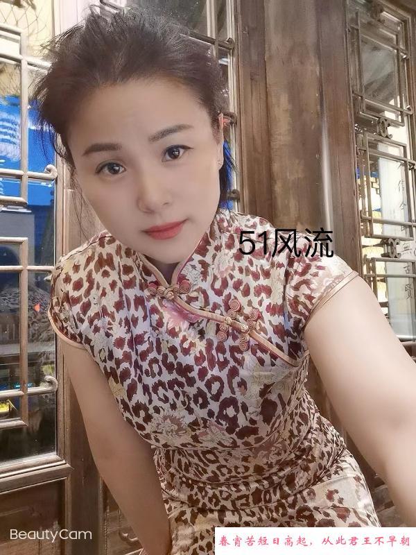 南京风骚熟女 第1张