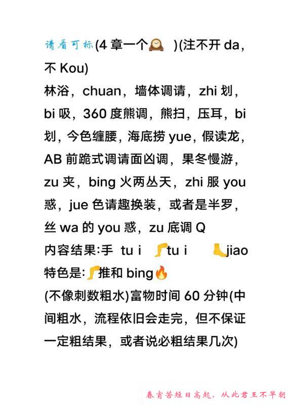 树木岭服务系性感姐姐 第2张