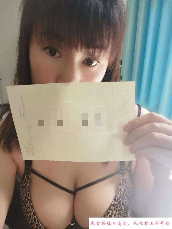 芜湖温柔大胸少妇姐姐 第2张
