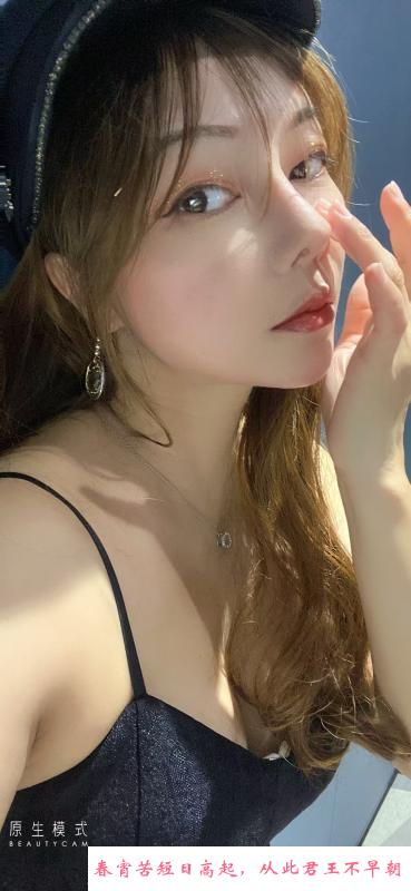 南山西丽少妇娜娜 第2张
