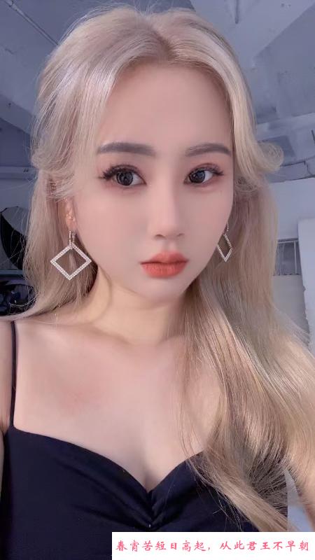 白云小辣妹小鱼 第1张