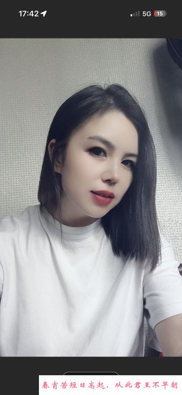 武昌娜姨 第3张