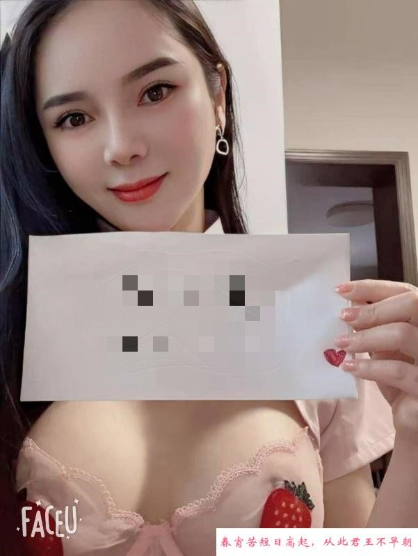 姑苏骚女茉莉 第1张