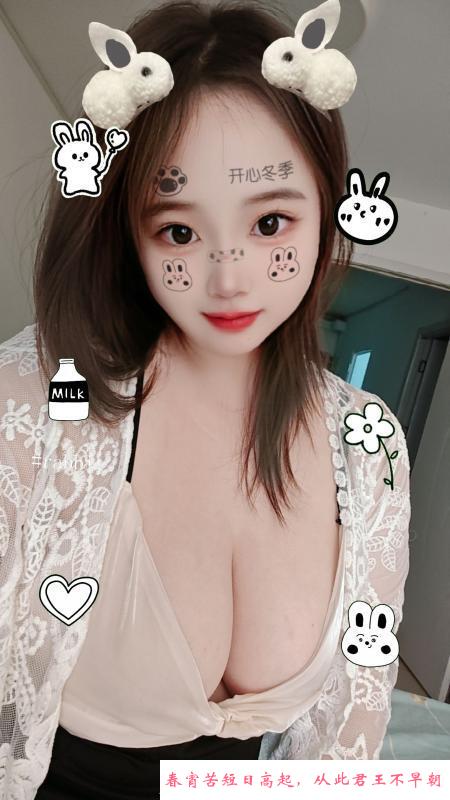 爆乳水磨川妹珑珑 第1张