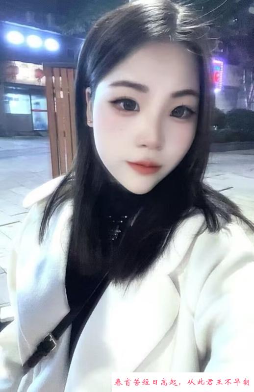 蜀山妹妹 第1张