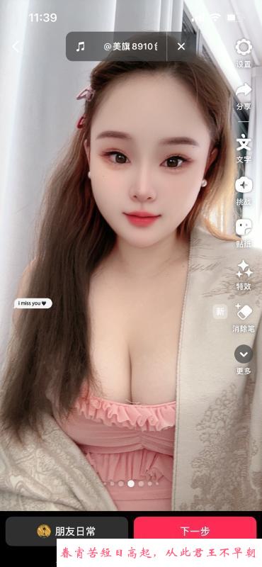 吴中梦妹 第1张