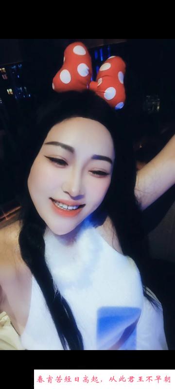 东北红酒妹 第1张