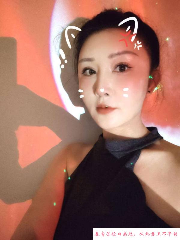 酥软美胸老师 第3张