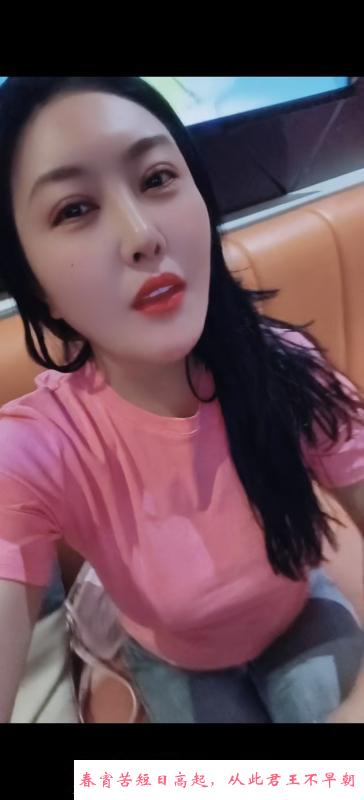 大奶美少妇黄咪 第3张