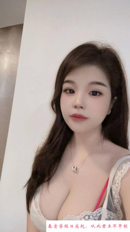 海珠巨乳甜美老师 第2张
