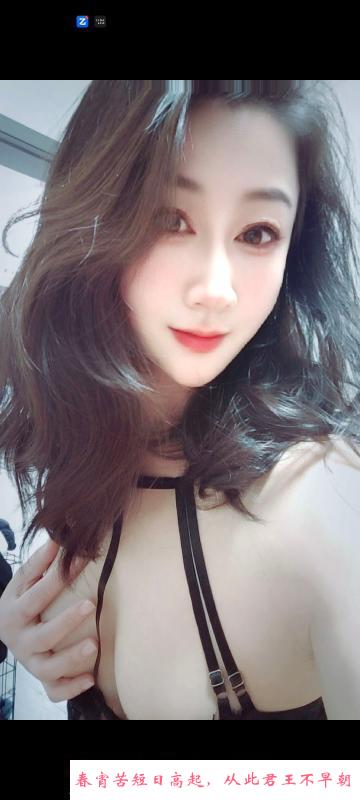 水墨夏文文 第4张