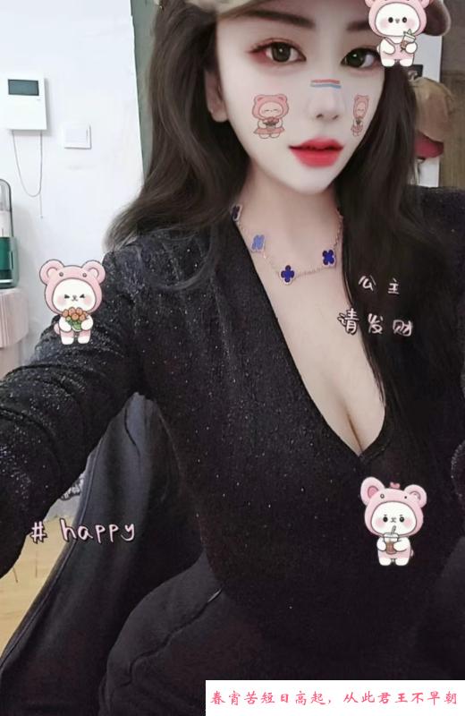 肤白貌美的重庆女孩 第1张