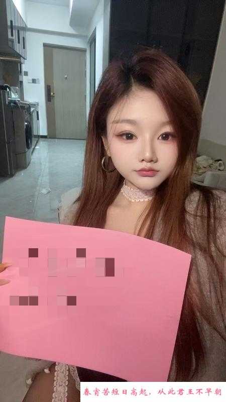 长沙零零丰满兼职嫩妹 第3张
