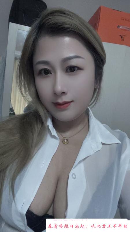 七宝服务型少妇 第1张