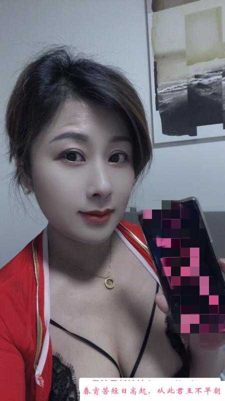 七宝服务型少妇 第2张